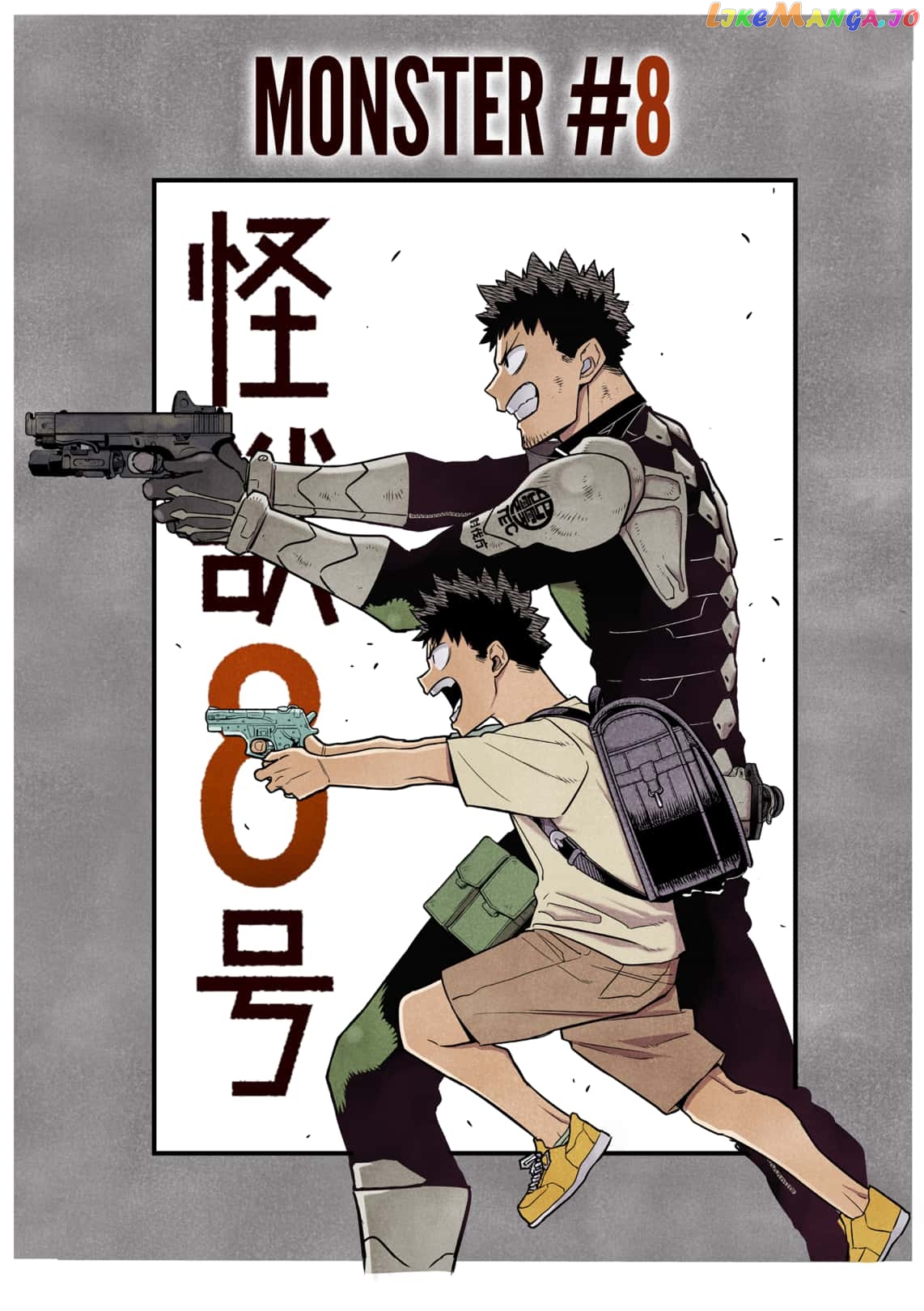 Kaiju No. 8 chapter 36.5 image 4